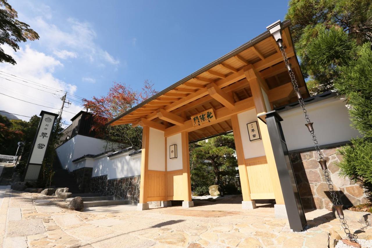 Suiun Hotell Hakone Eksteriør bilde